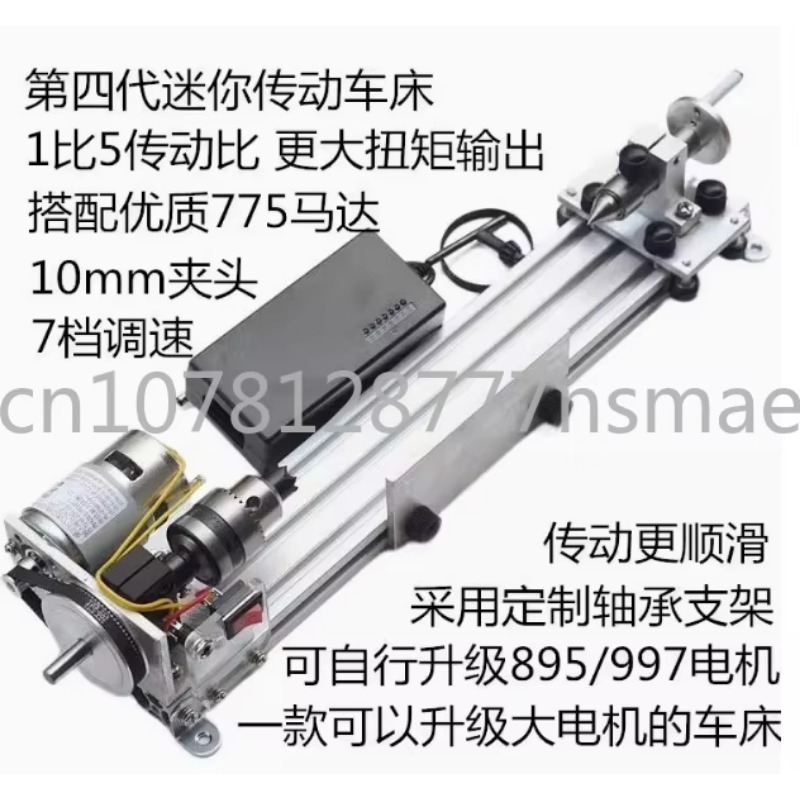 Токарный станок для полировки, – обзор и цена Woodworking Lathe Machine